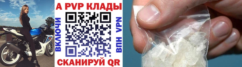 А ПВП крисы CK  Среднеколымск 