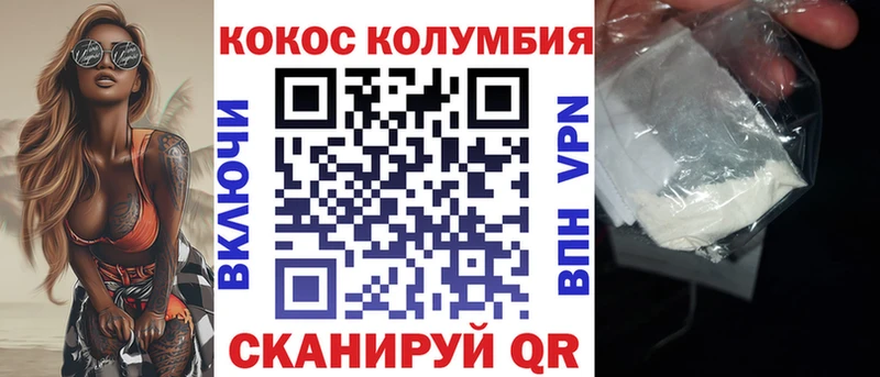 Кокаин 99%  OMG как войти  Среднеколымск  магазин   