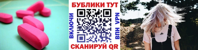 Экстази XTC  shop Telegram  Среднеколымск  где купить наркоту 