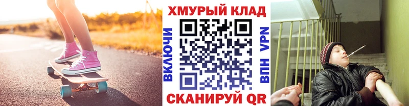 дарнет шоп  Среднеколымск  ГЕРОИН VHQ 