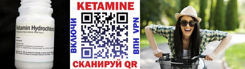 Кетамин VHQ  Среднеколымск 