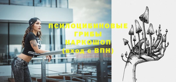 метамфетамин Навашино