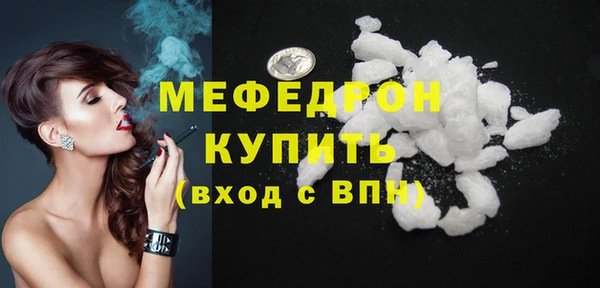 метамфетамин Навашино