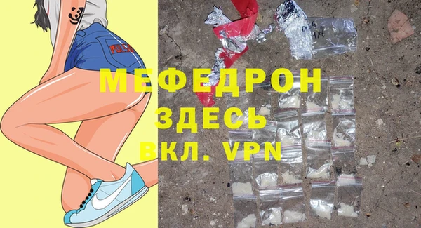 метамфетамин Навашино