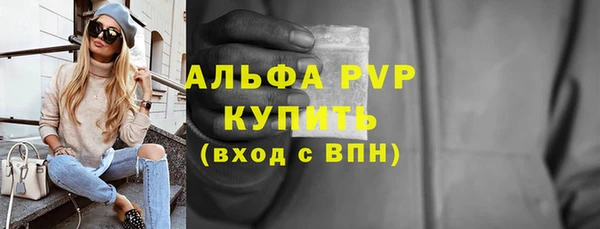 гидра Наволоки