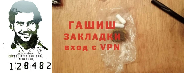 метамфетамин Навашино
