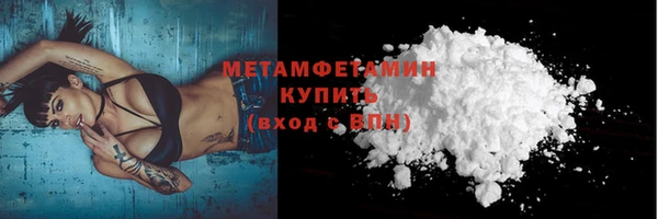 гидра Наволоки