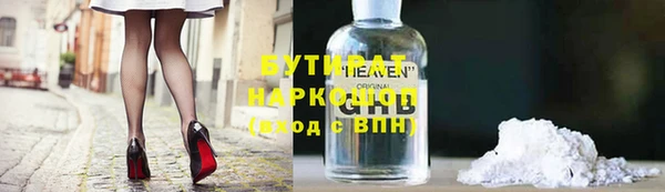 метамфетамин Навашино