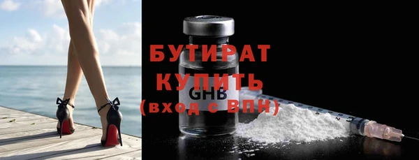 гидра Наволоки