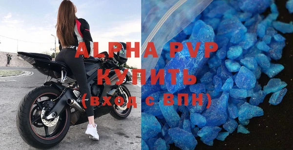 метамфетамин Навашино