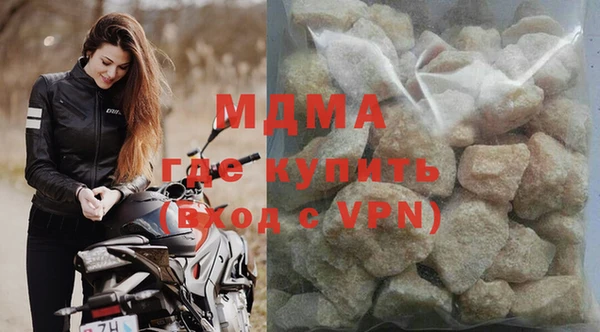 метамфетамин Навашино