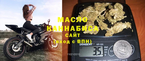 метамфетамин Навашино