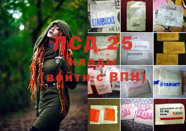 каннабис Анива
