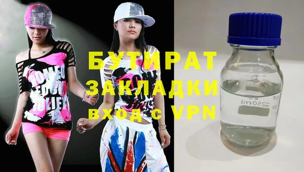 сатива Апатиты