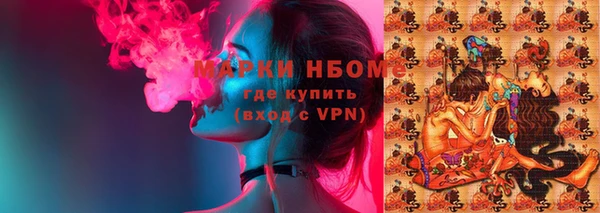 гидра Наволоки
