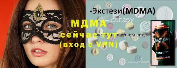 гидра Наволоки