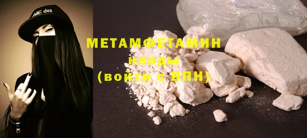 метамфетамин Навашино