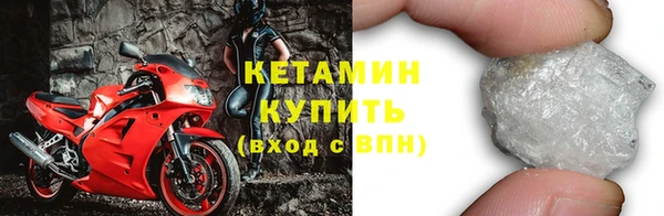 метамфетамин Навашино