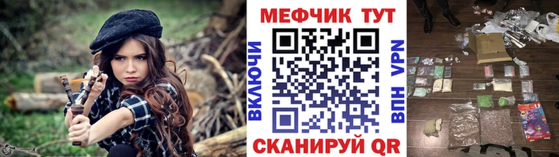 ссылка на мегу ССЫЛКА  Среднеколымск  МЕФ mephedrone 