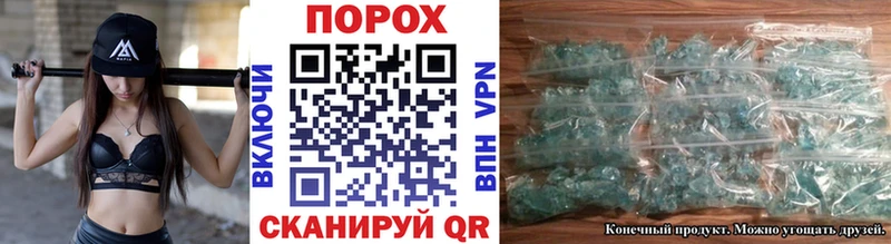Первитин винт  Среднеколымск 