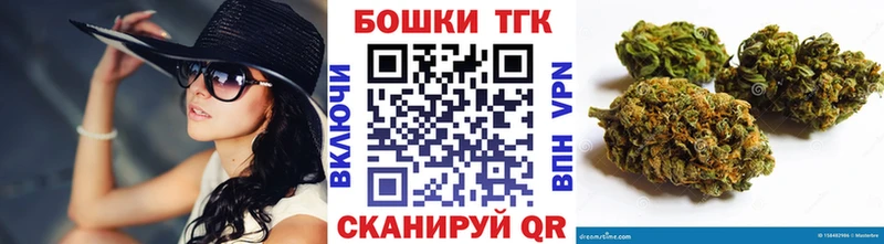 Каннабис конопля  Среднеколымск 